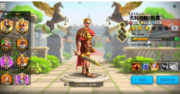 万国觉醒居鲁士大帝如何