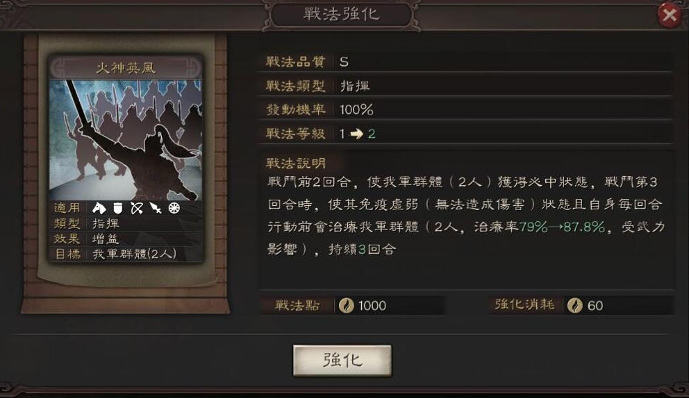 三国志战略版如何获得东吴兵