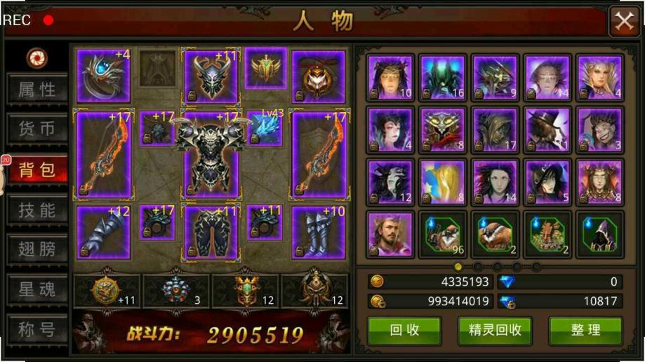 全民奇迹召唤怎么克制