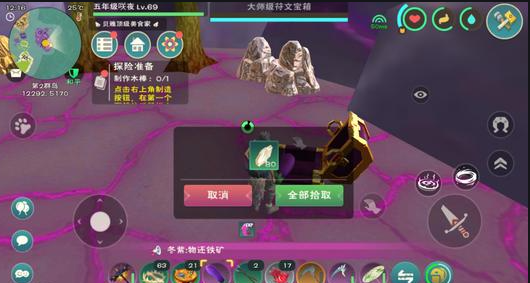 创造与魔法红鲤鱼与绿鲤鱼怎么做