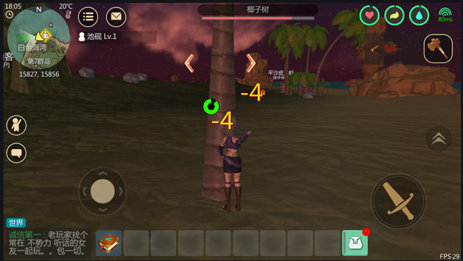 创造与魔法红鲤鱼与绿鲤鱼怎么做