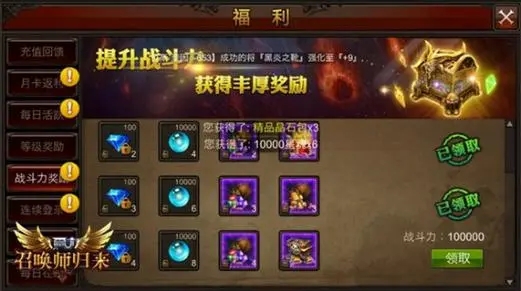 全民奇迹心愿纸舟哪里换