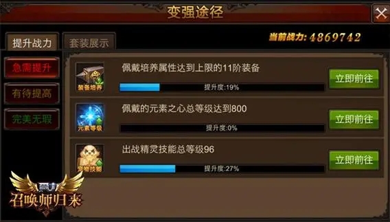 全民奇迹心愿纸舟哪里换 全民奇迹心愿纸舟哪里换