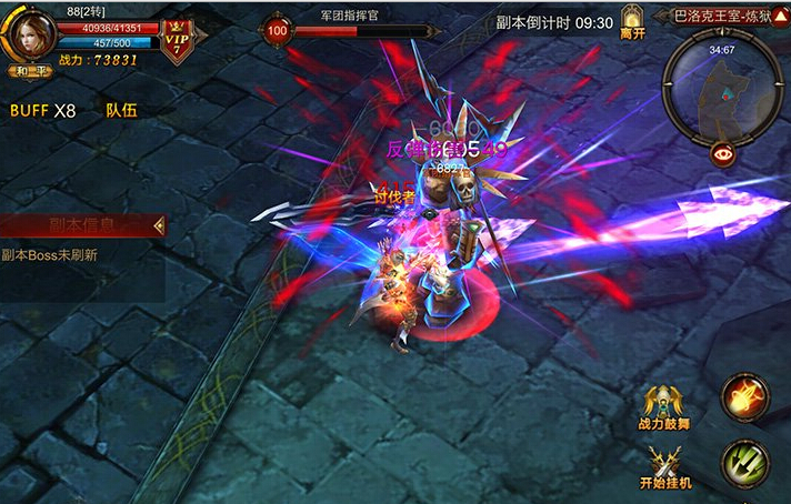 全民奇迹绑金太多怎么用 全民奇迹绑金太多怎么用