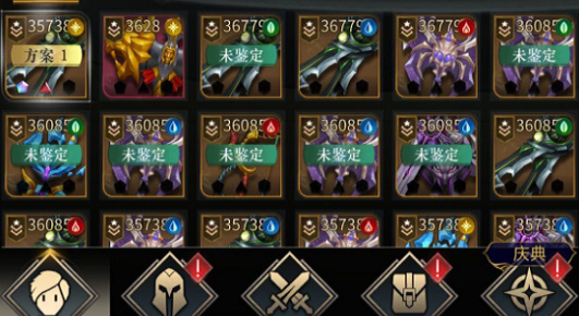 勇士与旅途t1怎么获得