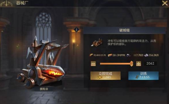 攻城掠地张合怎么打