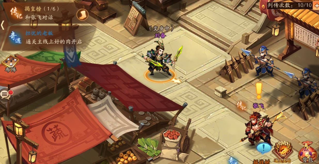 少年三国志哪些加闪避