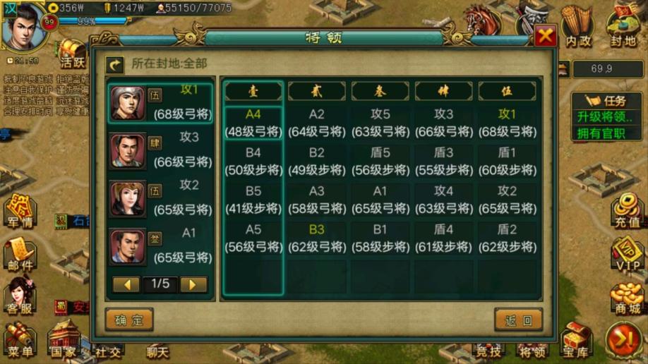 帝王三国同名怎么弄