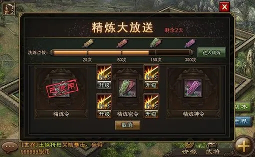 攻城掠地琼林玉树宝树在哪