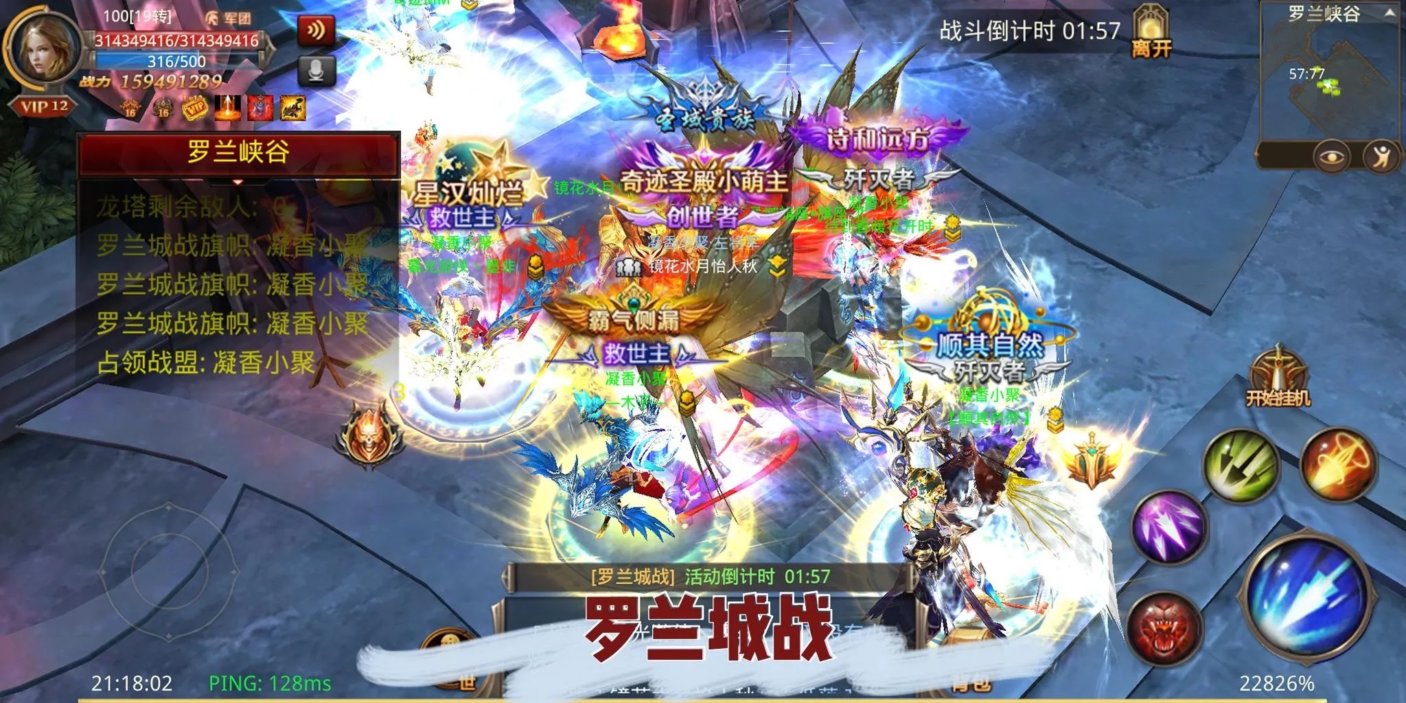 全民奇迹2法师精灵如何搭配