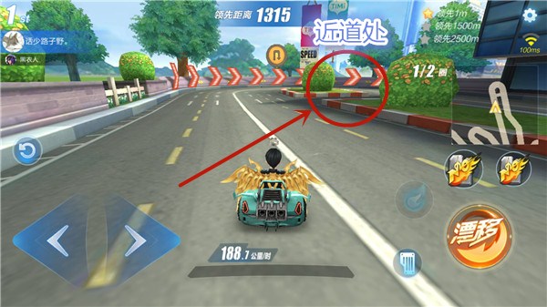 qq飞车的决赛在哪开的