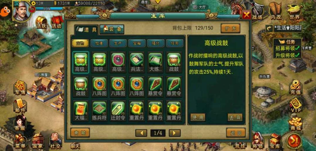 帝王三国沮鹄什么将