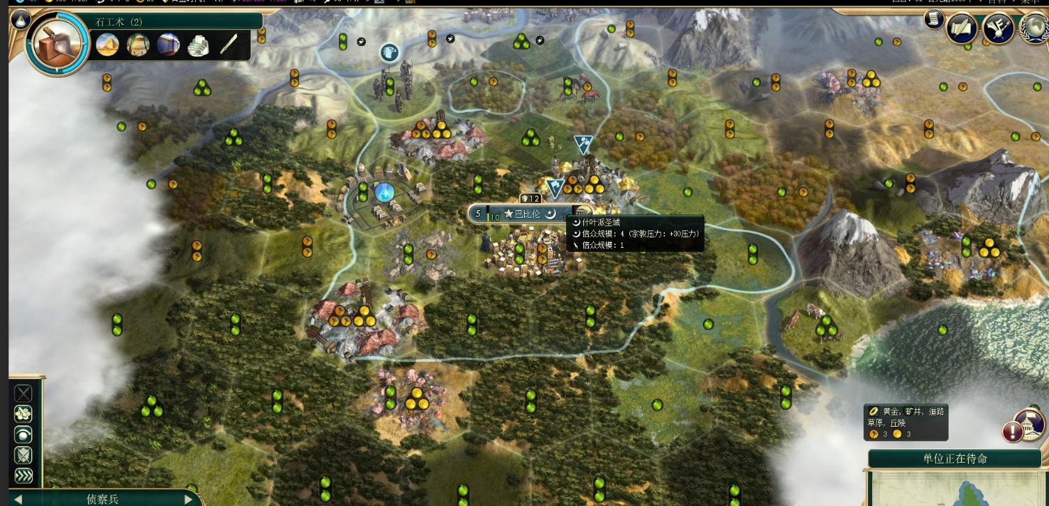 文明6怎么卡铁出棒子