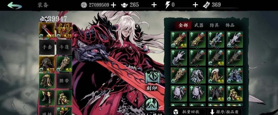 影之刃2训练3霸体怎么过