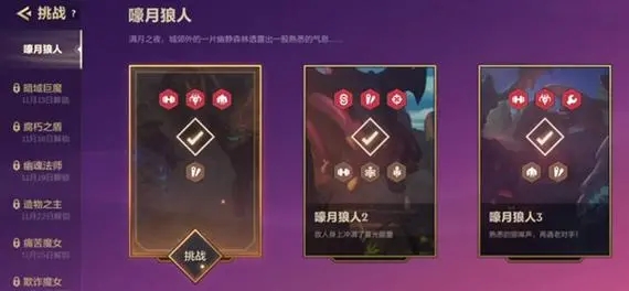 金铲铲之战怎么快速刷五费 金铲铲之战怎么快速刷五费