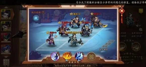 少年三国志2重霄紫气怎么过 少年三国志2重霄紫气怎么过