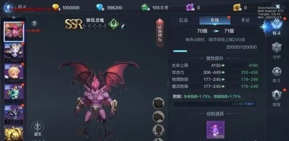 全民奇迹元素伤害怎么获得