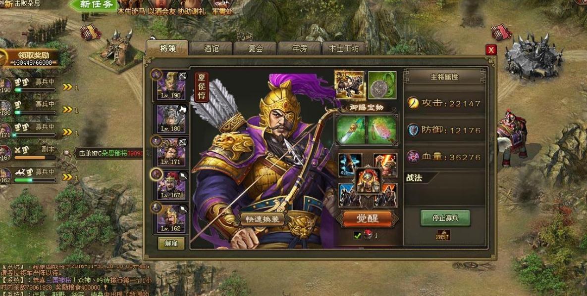 攻城掠地建造科技选什么好