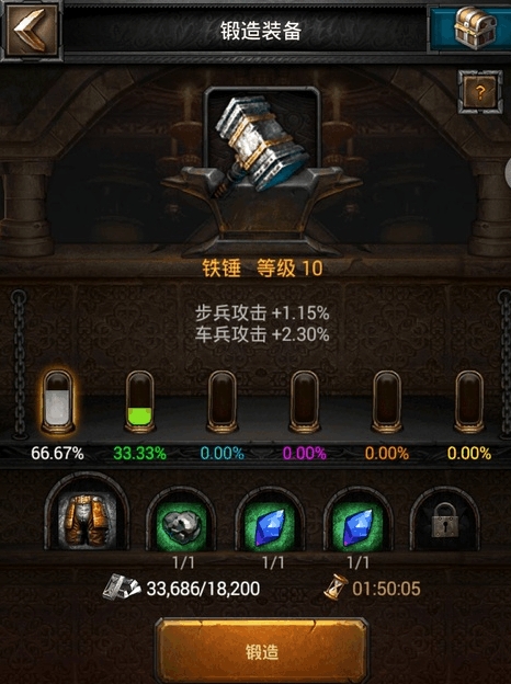 列王的纷争怎么刷金币