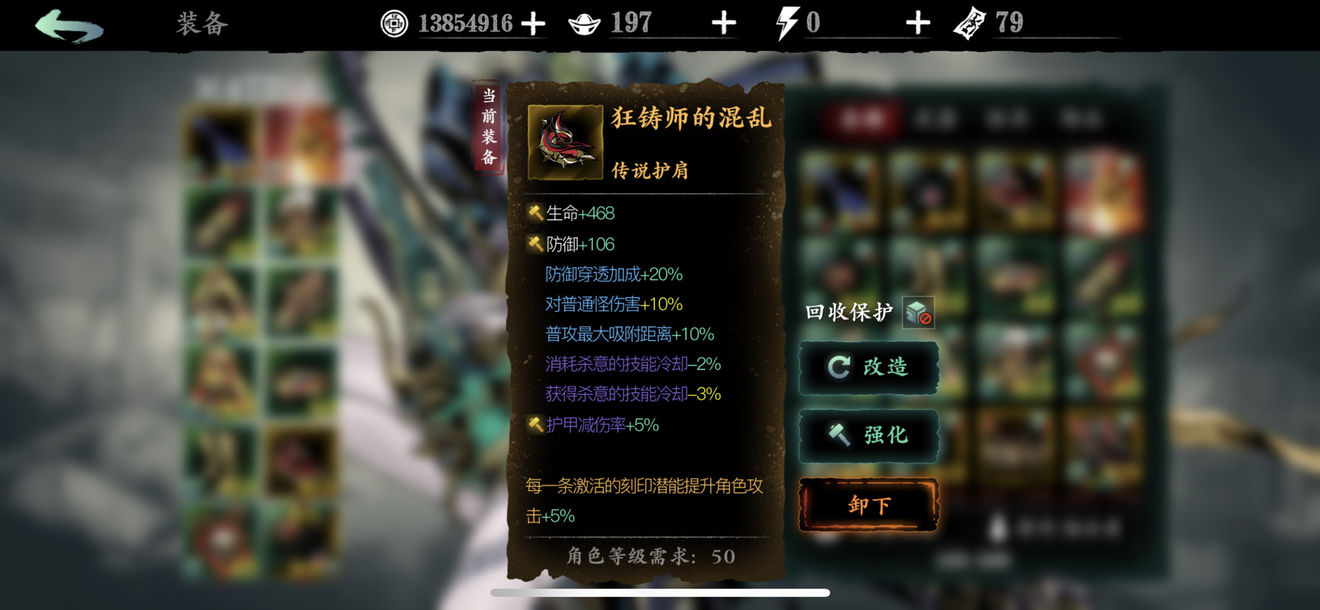 影之刃3120换什么心法