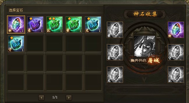 攻城掠地丝绸送什么