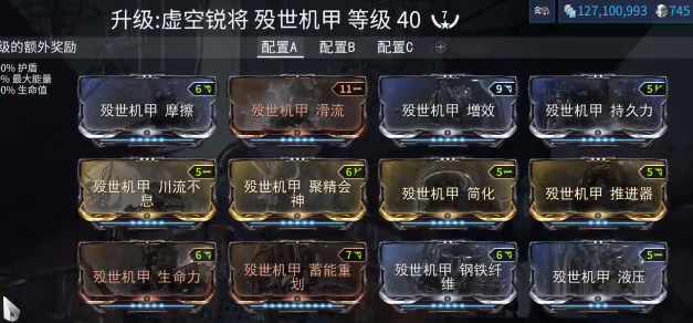 星际战甲好的卡片哪里刷最快