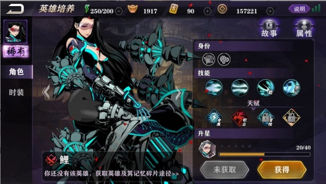 影之刃3第二个戒指在哪里