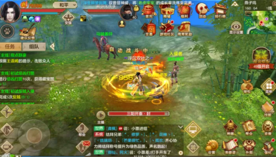 侠义ol黑风寨怎么打