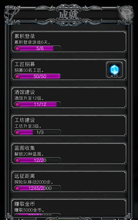 地下城堡2夜魇转职材料怎么弄