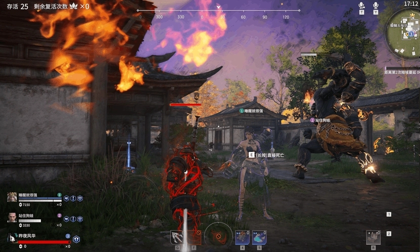 永劫无间吉星高照成就怎么触发