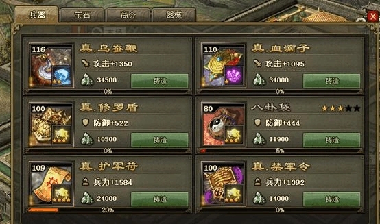 攻城掠地张飞软觉醒怎么弄