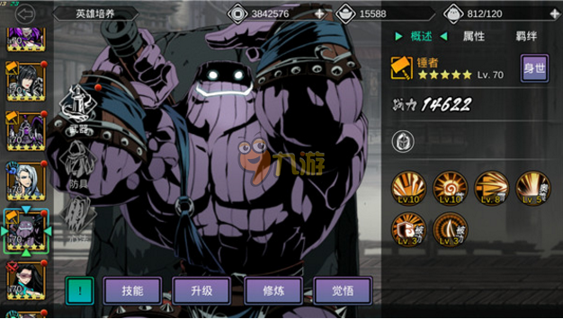 影之刃3120换什么心法