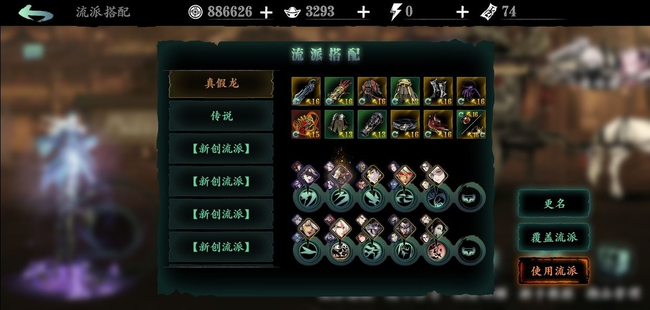 影之刃3虚空裂缝解锁在哪里