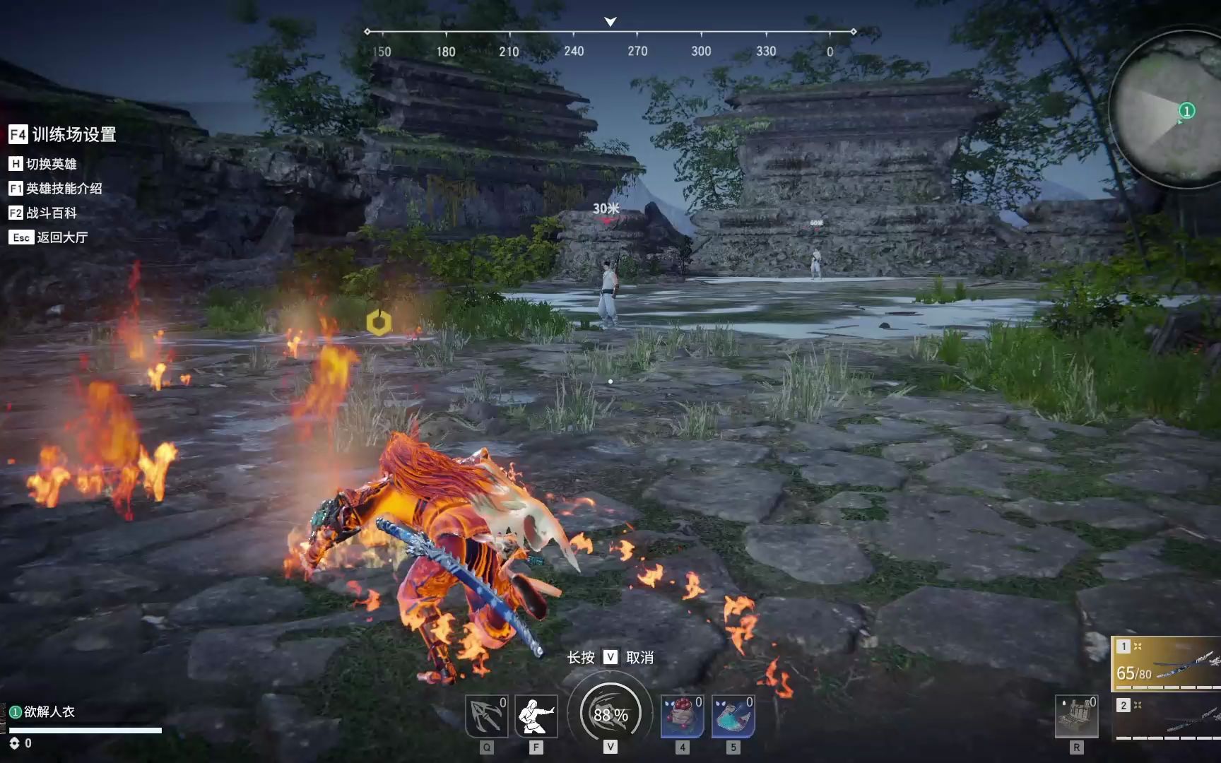 永劫无间各种技巧大全图解