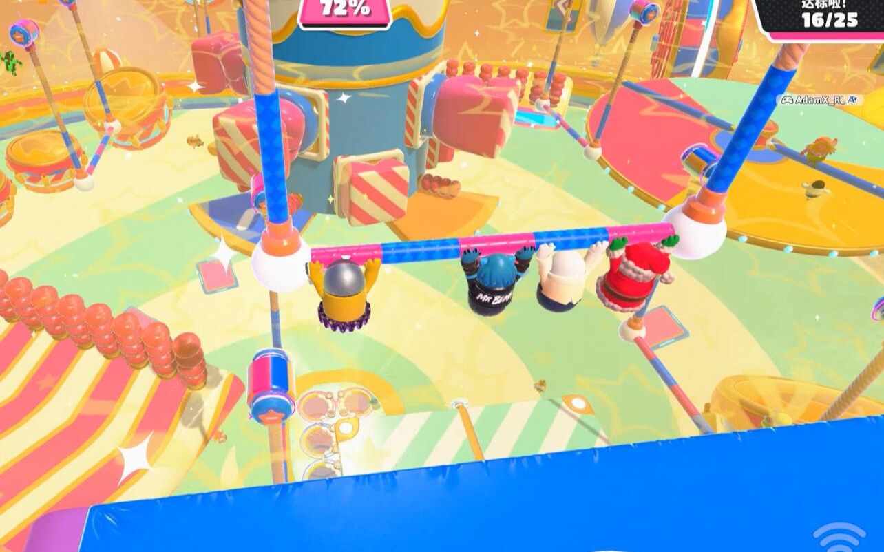 糖豆人震荡球怎么拿起来 糖豆人震荡球怎么拿起来