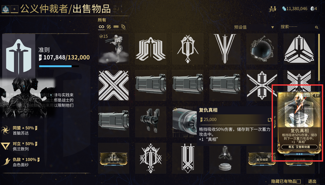 星际战甲新手武器怎么选近战