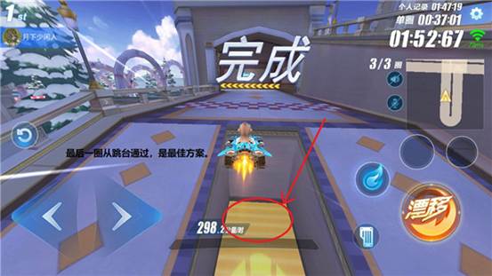 qq飞车的决赛在哪开的