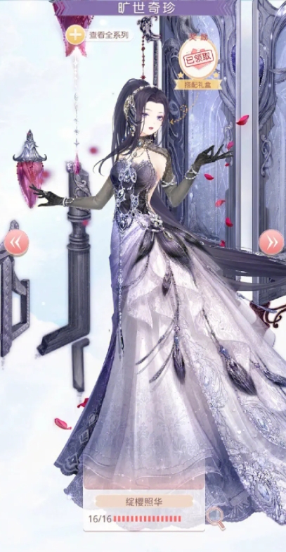 奇迹暖暖第一个任务怎么玩