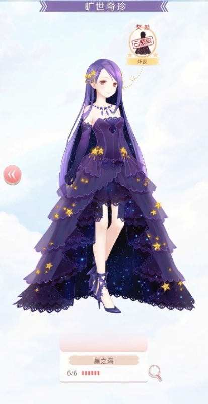 奇迹暖暖第一个任务怎么玩