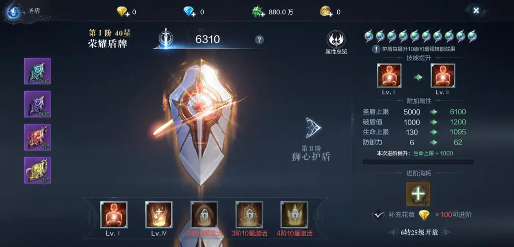 全民奇迹弓箭手带什么翎羽