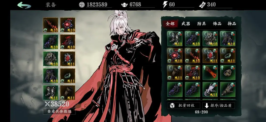 影之刃3智慧套是什么