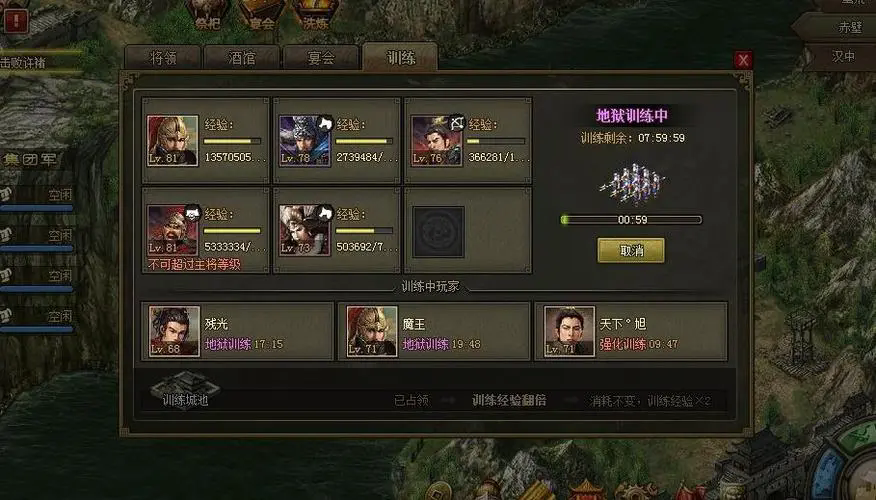 攻城掠地过副本用什么装备好