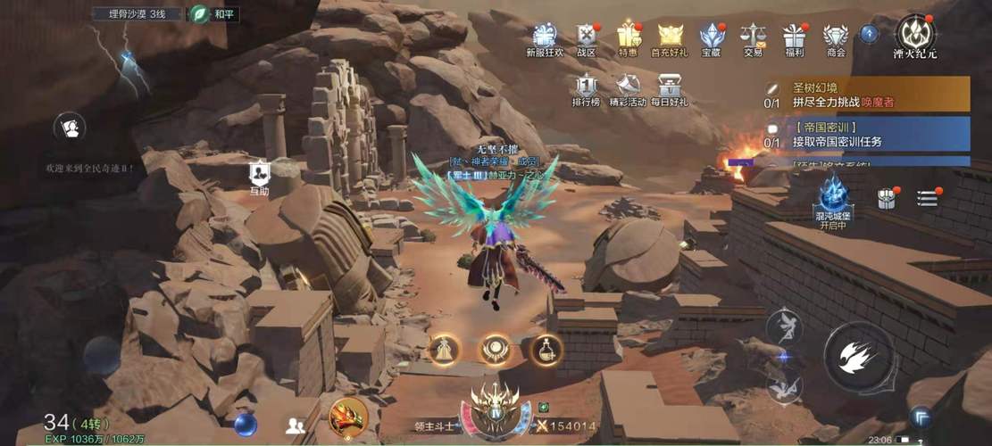 全民奇迹法师盾哪里爆 全民奇迹法师盾哪里爆