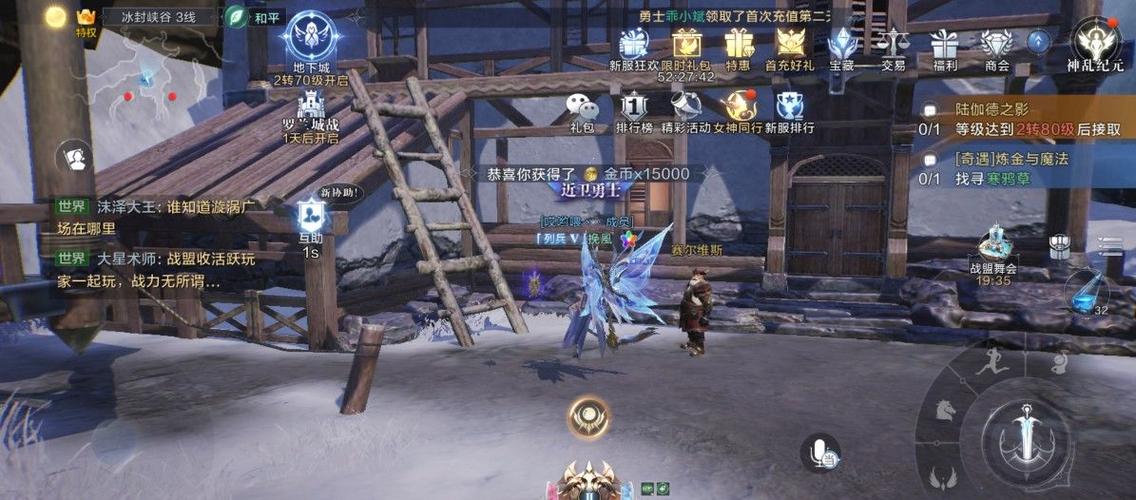 全民奇迹法师盾哪里爆