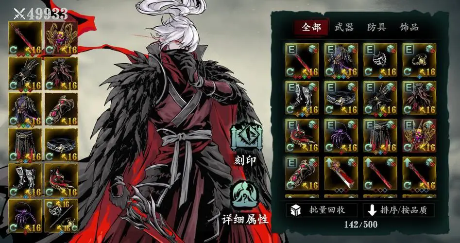 影之刃3智慧套是什么