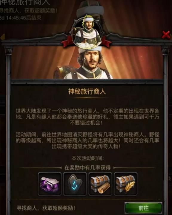 列王的纷争鞋子道具获取怎么玩