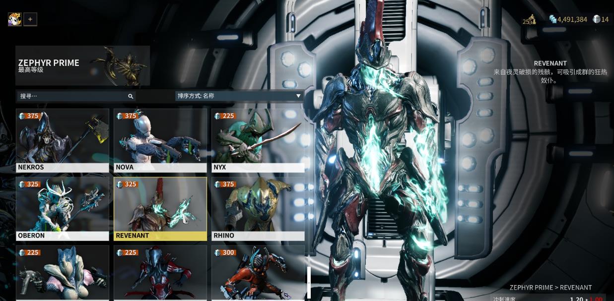 星际战甲第二场梦怎么解锁