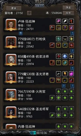 地下城堡2四大本在哪