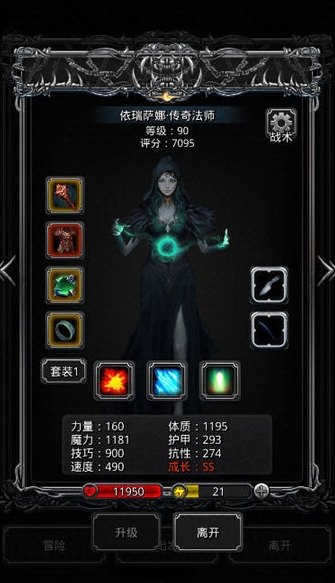 地下城堡2圣锤哪里出