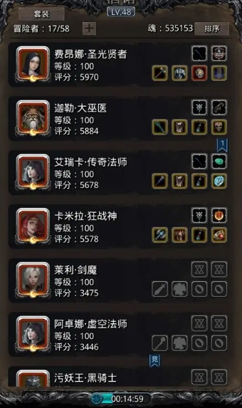 地下城堡2圣锤哪里出